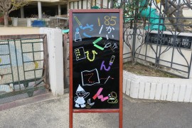 作品展ありがとうございました