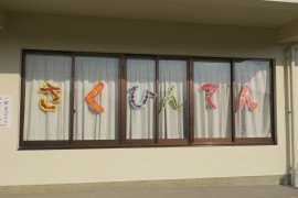 作品展ありがとうございました